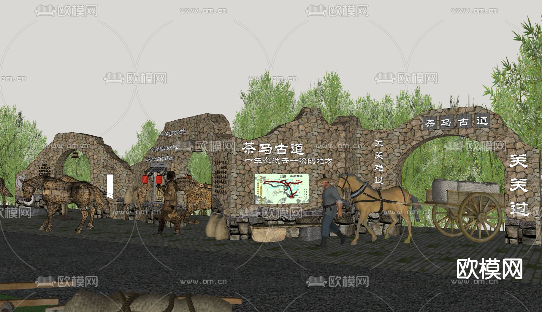 中式茶马古道庭院 茶马文化景墙su模型下载（渲染图3）