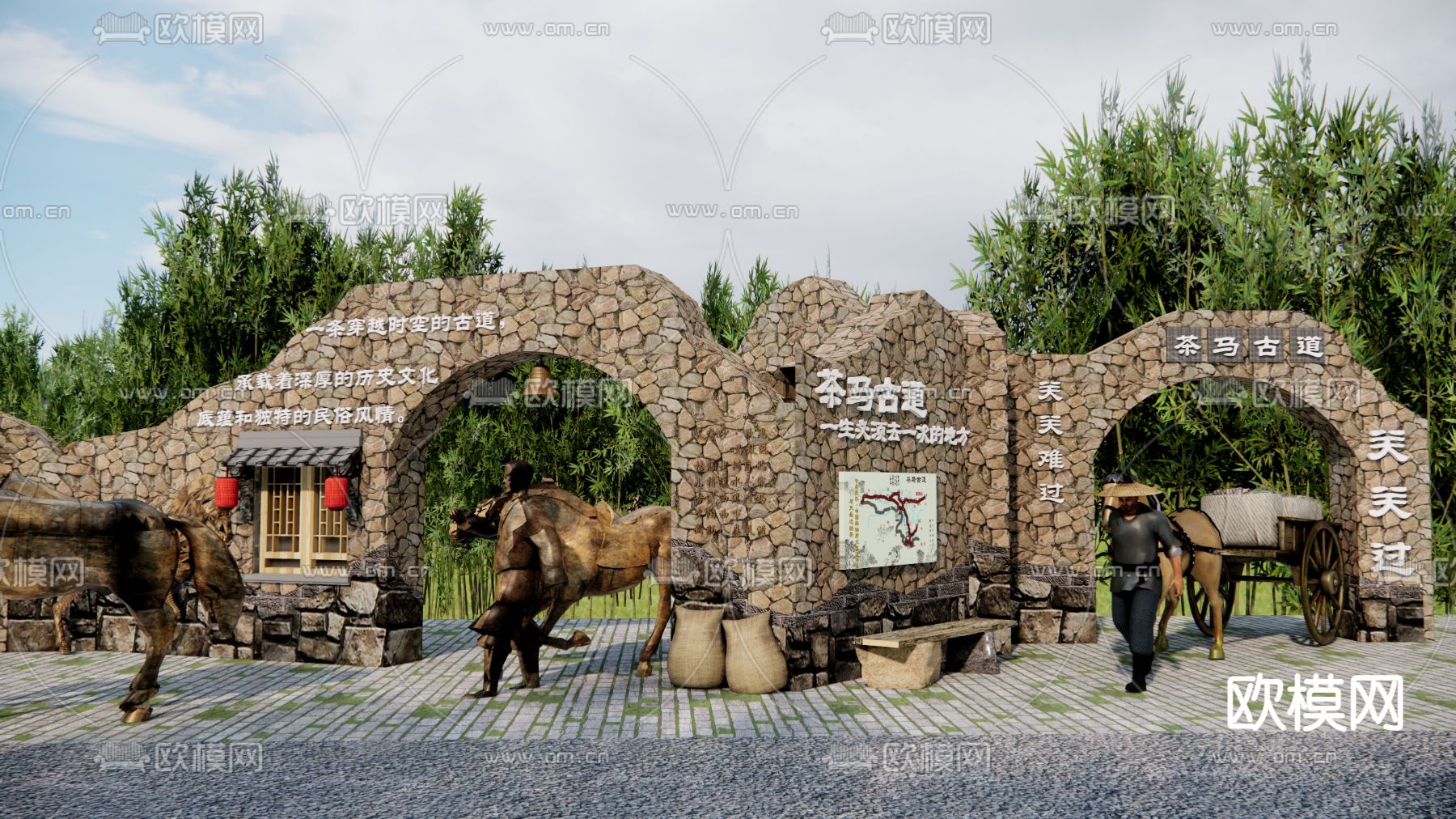 中式茶马古道庭院 茶马文化景墙su模型下载（渲染图2）