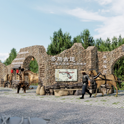 中式茶马古道庭院 茶马文化景墙su模型