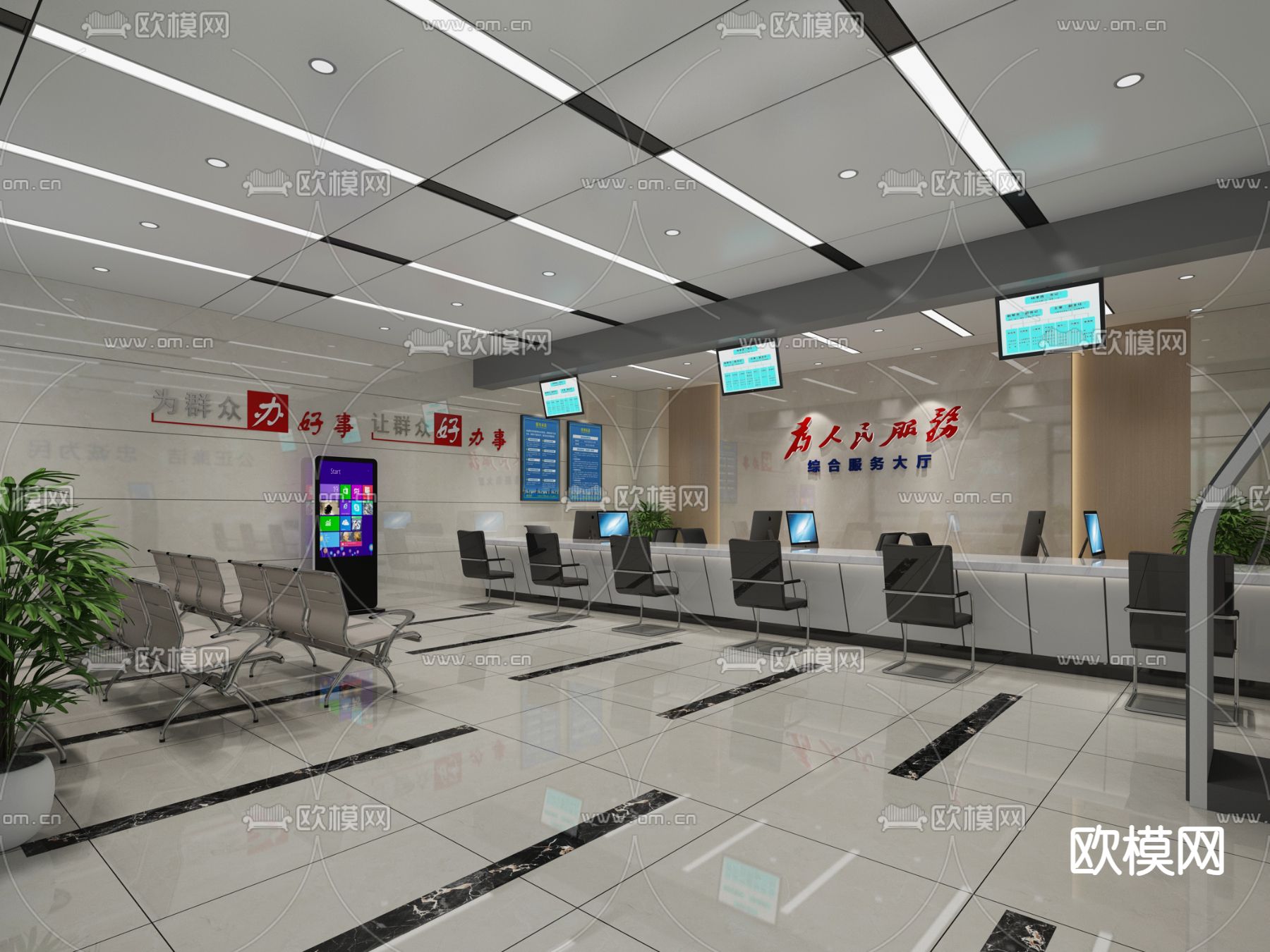 办事大厅 服务大厅3d模型下载