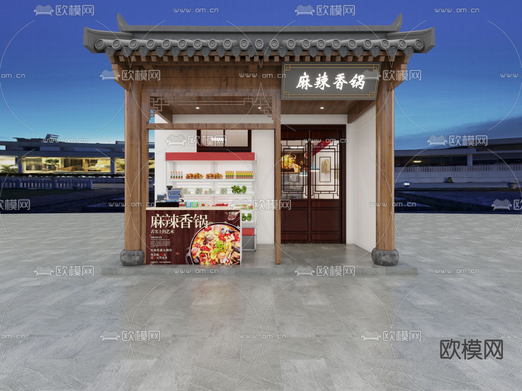 现代快餐厅 麻辣香锅3d模型下载（渲染图2）