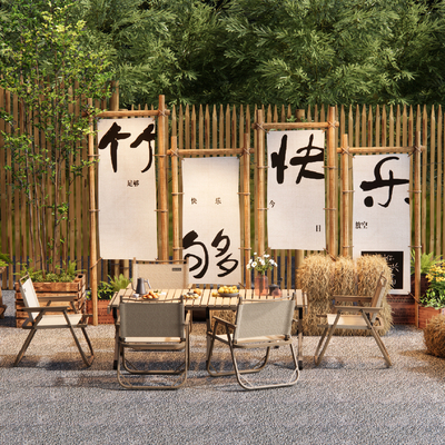  现代露营风美陈 户外桌椅su模型 