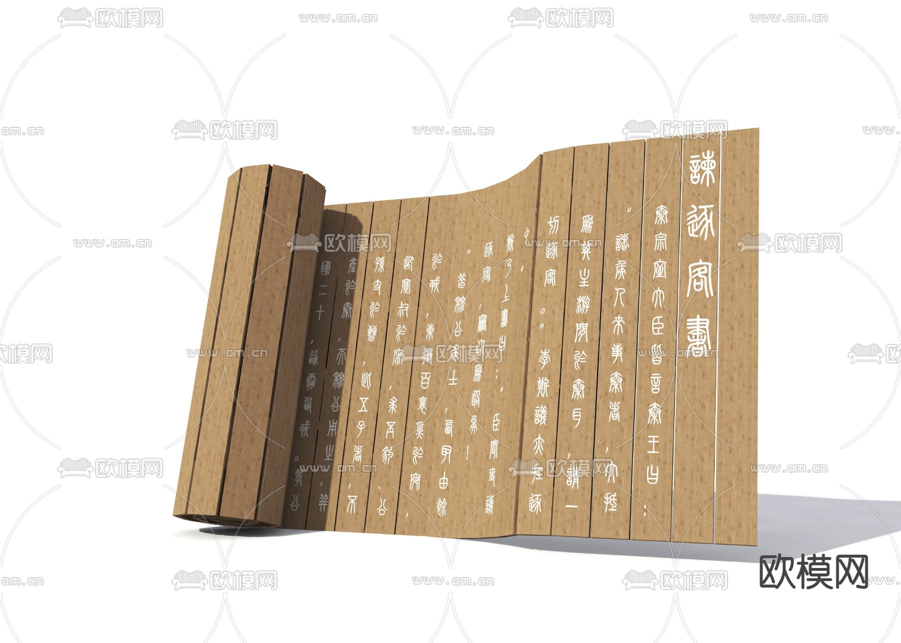 中式城市雕塑小品3d模型下载