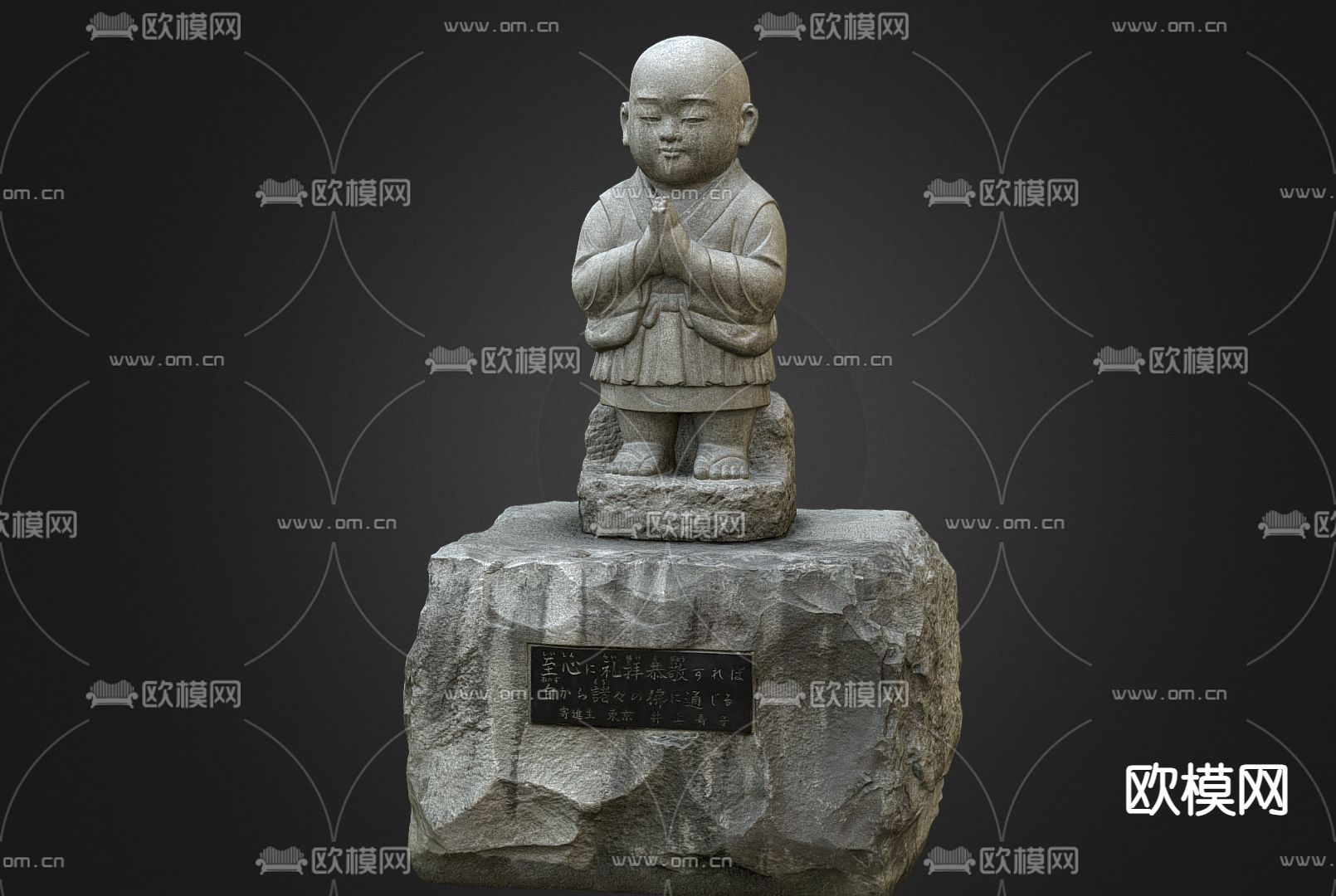 中式人像雕塑 景观雕塑 石像雕塑su模型下载（渲染图1）