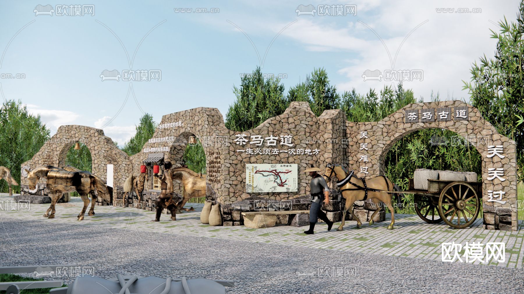 中式茶马古道庭院 茶马文化景墙su模型下载（渲染图1）