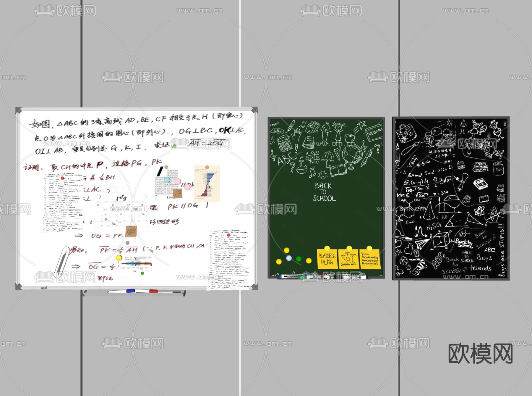 黑板写字板 图画板 记事板su模型下载（渲染图1）