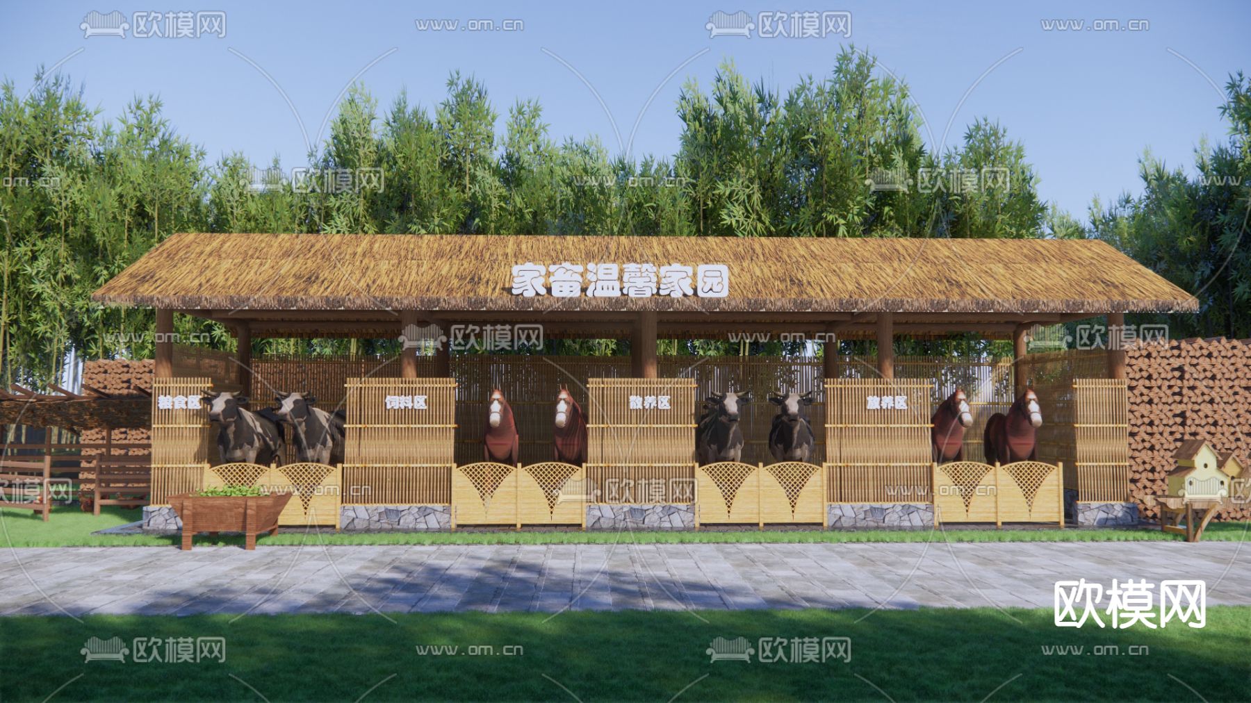 乡村家畜木屋 牛棚 牲畜 猪圈su模型