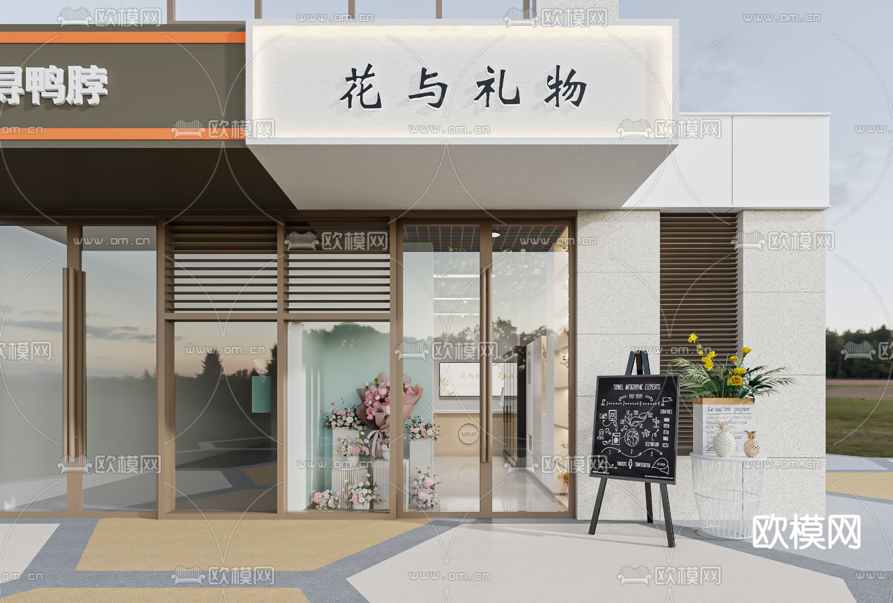 现代简约花店3d模型下载（渲染图1）