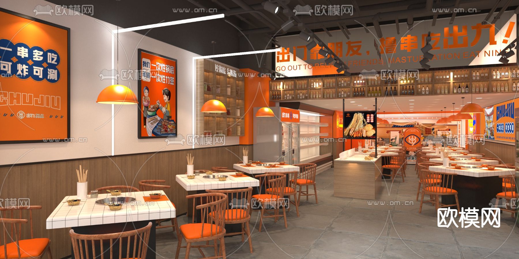 现代串串店 火锅店 烧烤店3d模型下载（渲染图4）