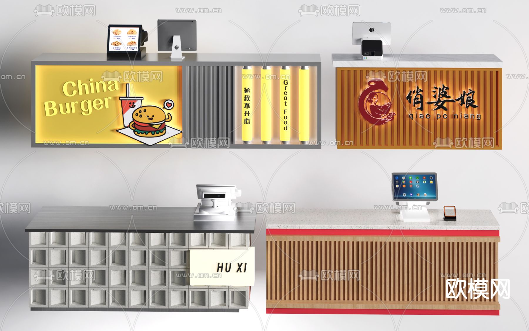 现代收银台 服务台 吧台 接待台 前台su模型下载（渲染图1）