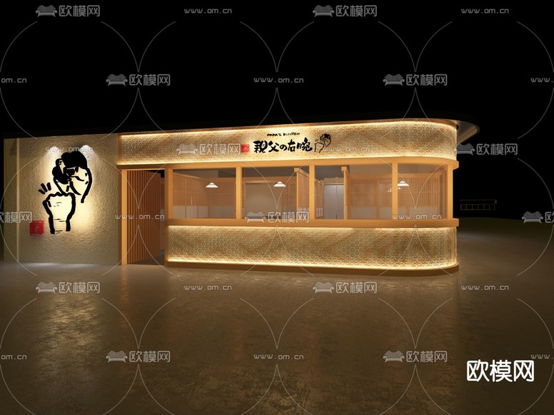 日式 日料店门头3d模型下载(渲染图2)