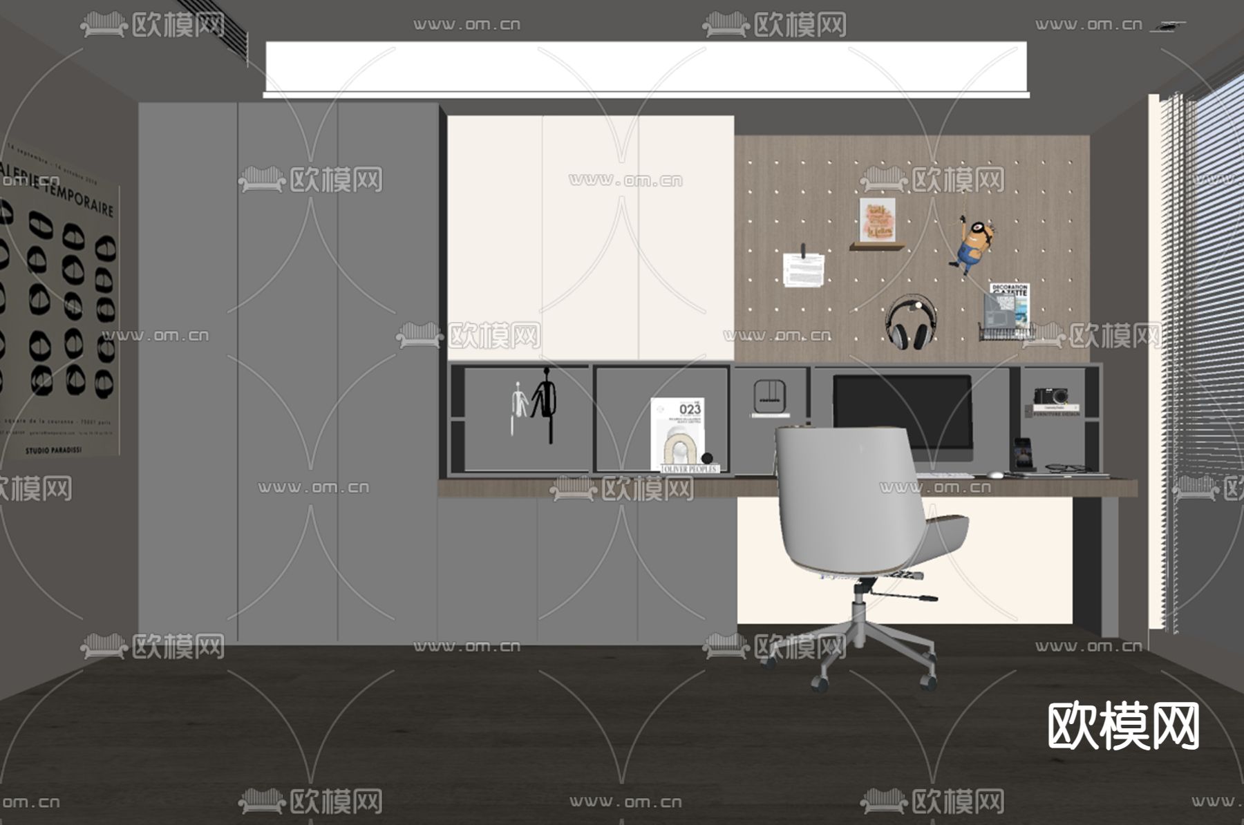 现代书房su模型下载（渲染图1）