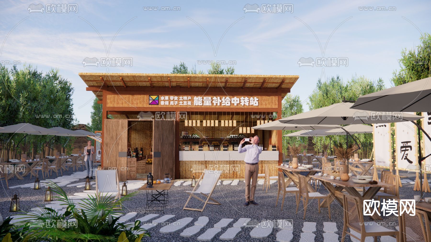 户外咖啡厅 茶馆外摆su模型下载（渲染图1）