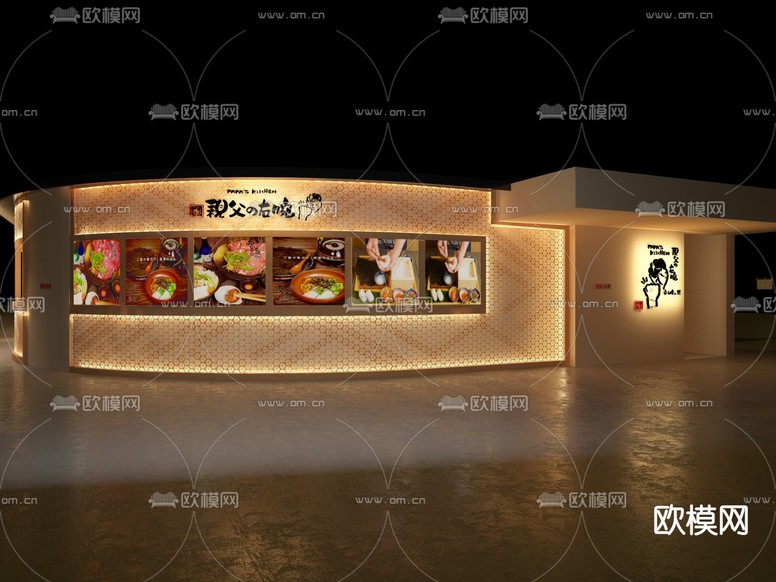 日式 日料店门头3d模型下载(渲染图3)