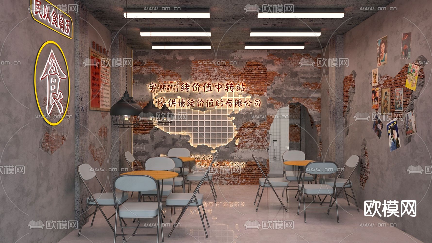 工业风烧烤店3d模型下载