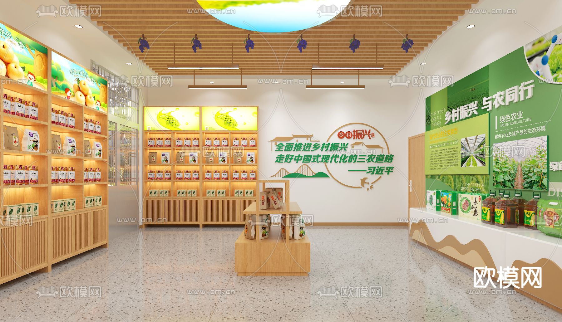 乡村振兴直播间su模型下载（渲染图3）