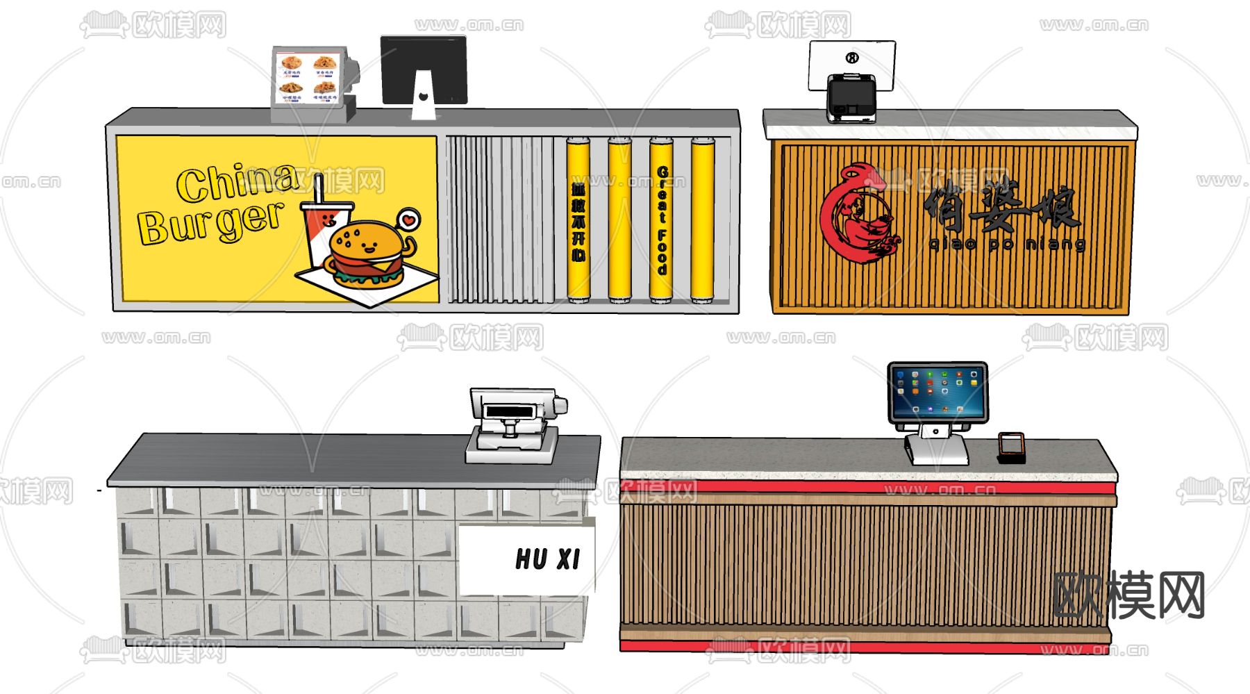 现代收银台 服务台 吧台 接待台 前台su模型下载（渲染图3）