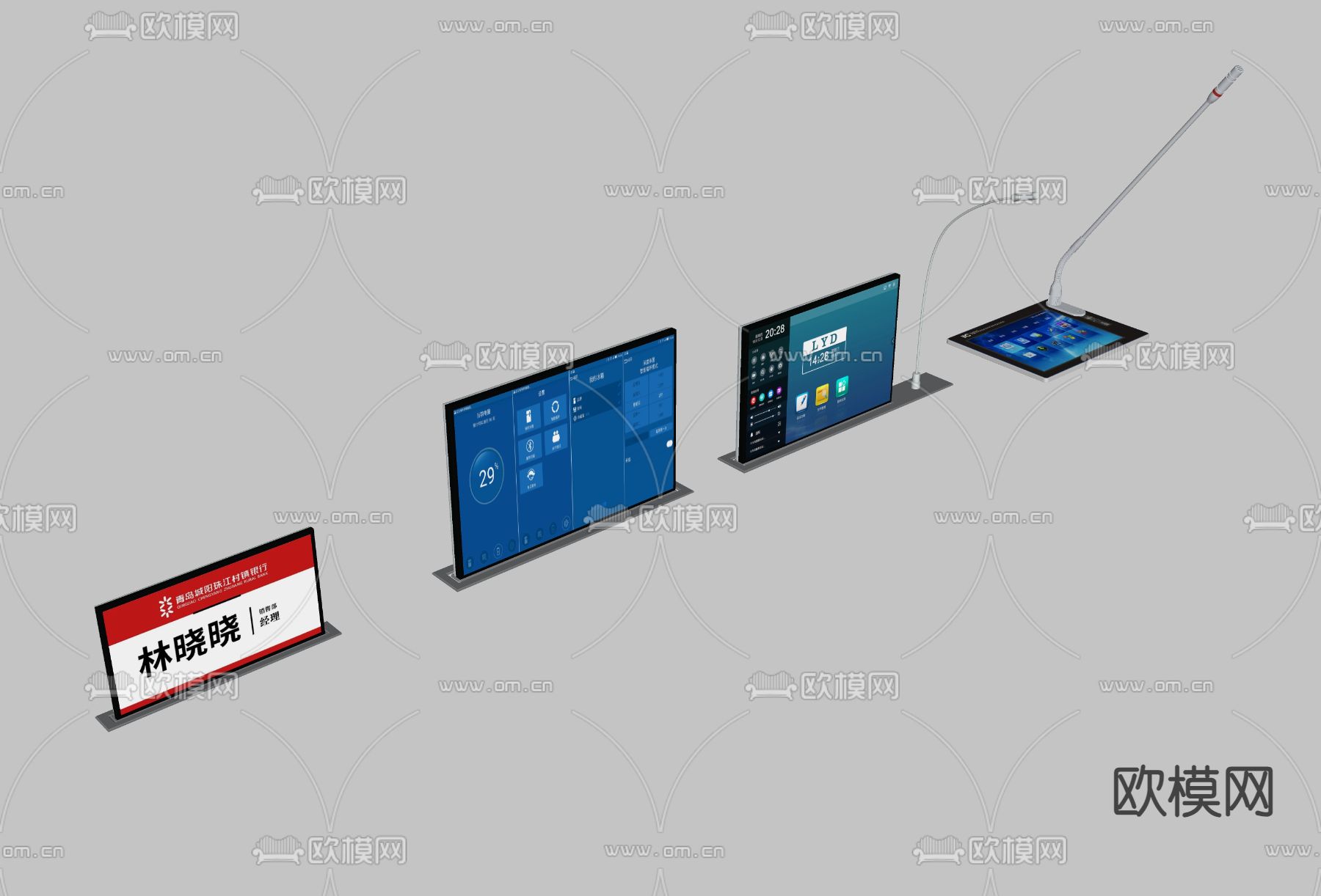 ITC广播 桌面一体机 升降屏一体机 升降电脑su模型下载（渲染图2）