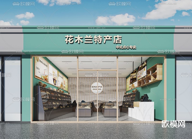现代面包店 烘培店 蛋糕店3d模型下载(渲染图2)
