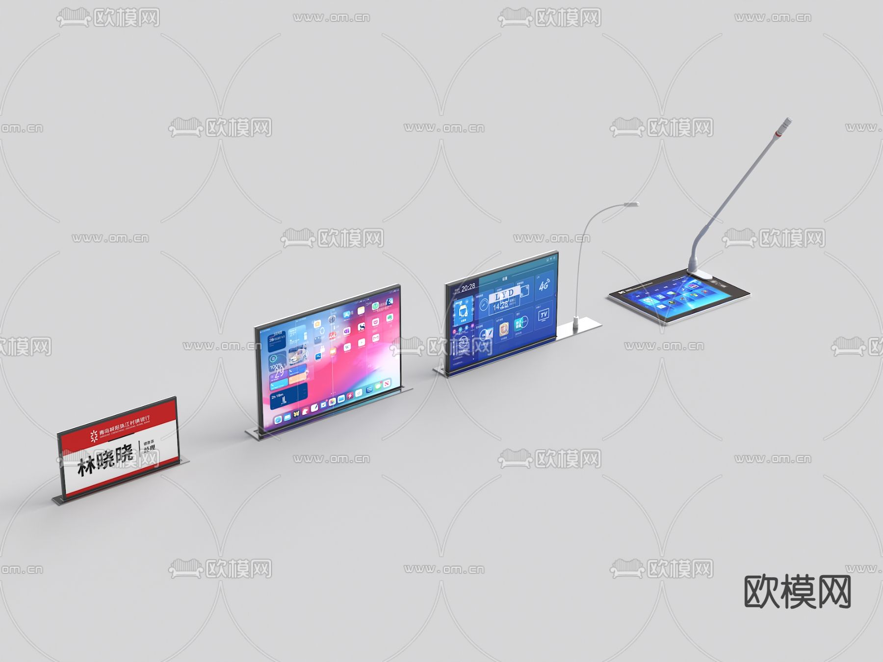 ITC广播 桌面一体机 升降屏一体机 升降电脑su模型下载（渲染图1）