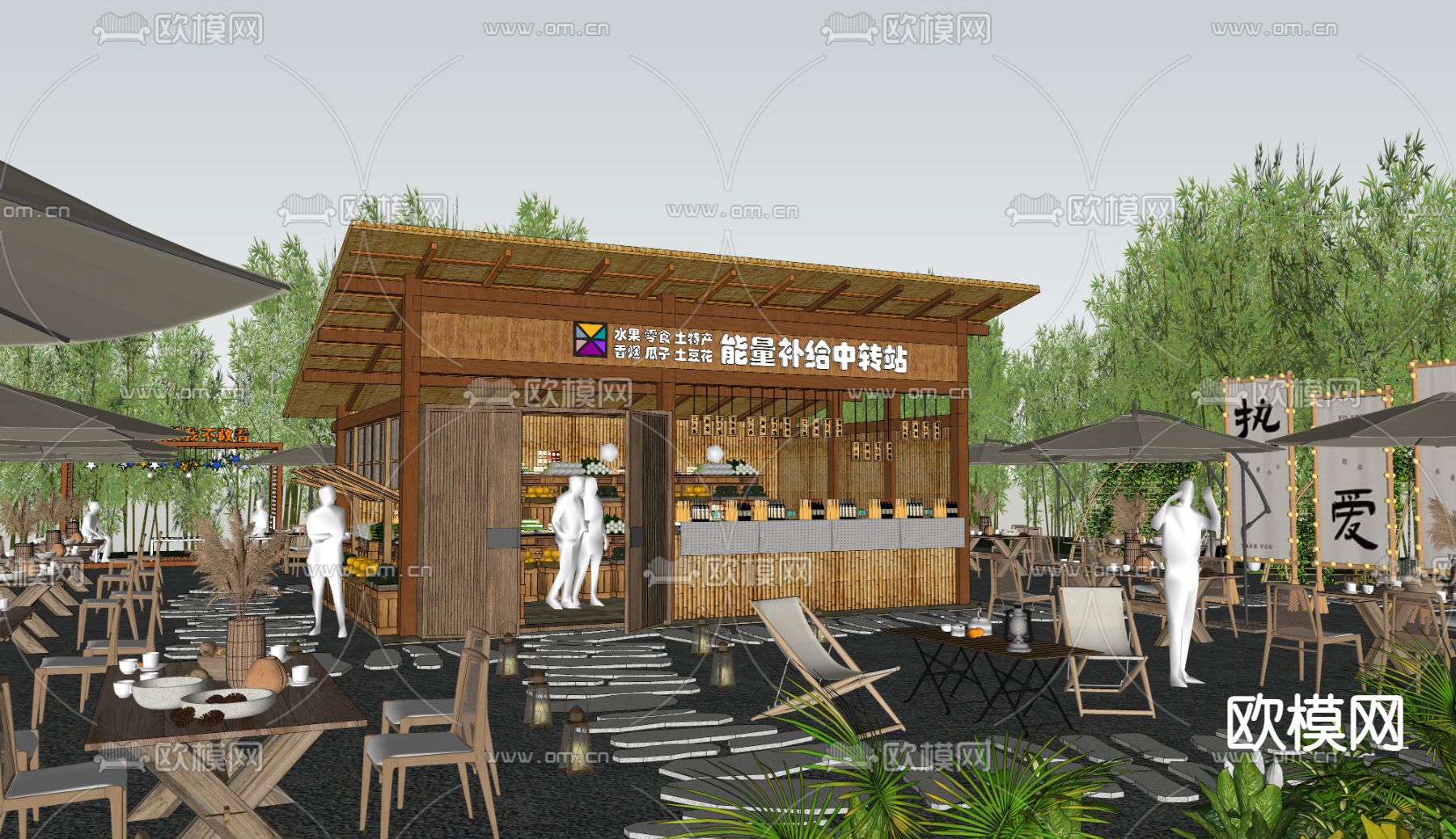 户外咖啡厅 茶馆外摆su模型下载（渲染图2）