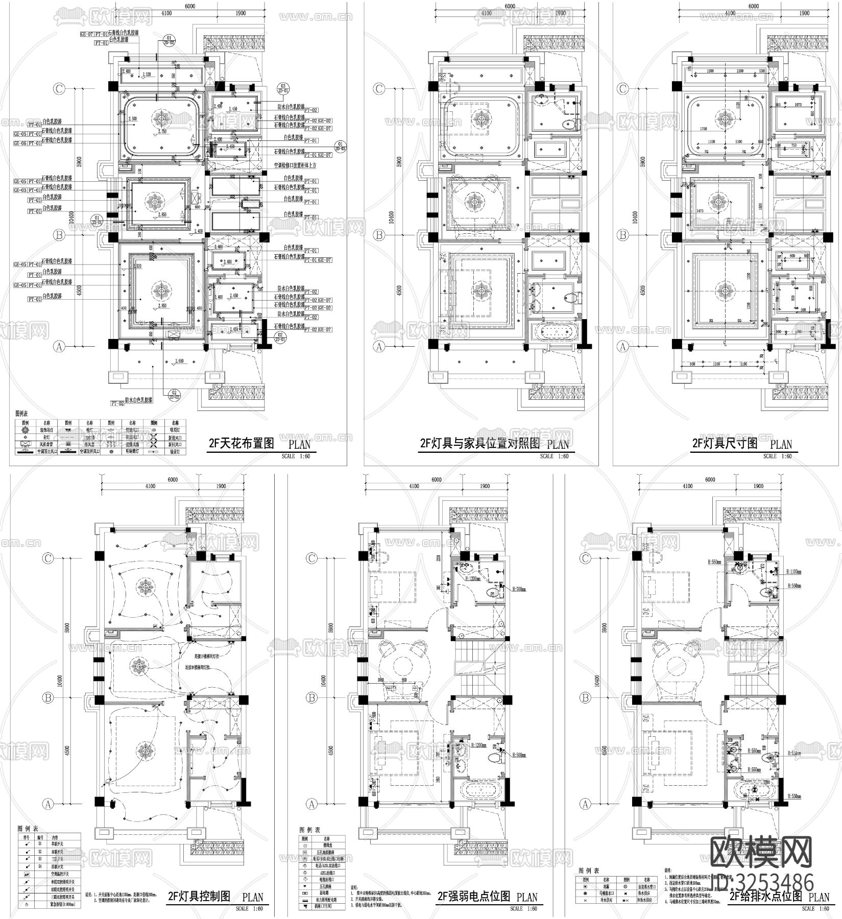 家具布置强电弱电给排水插座空调布局cad施工图下载（渲染图4）