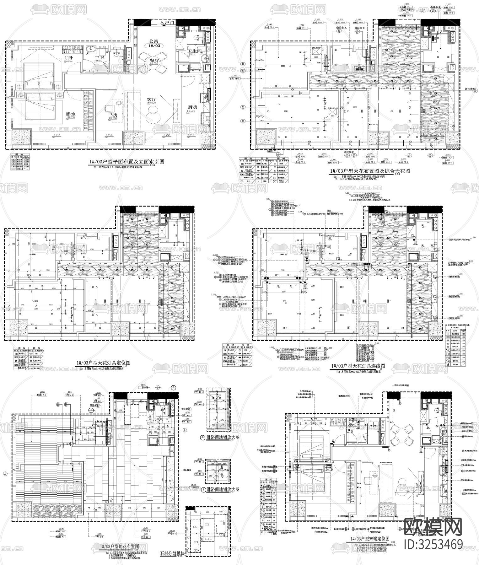 家具布置强电弱电给排水插座空调布局cad施工图下载（渲染图6）