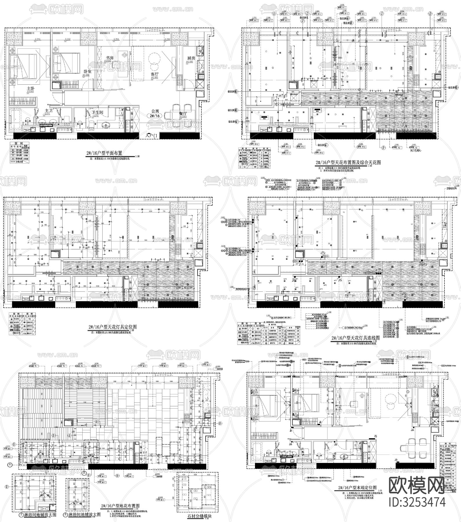 家具布置强电弱电给排水插座空调布局cad施工图下载（渲染图5）