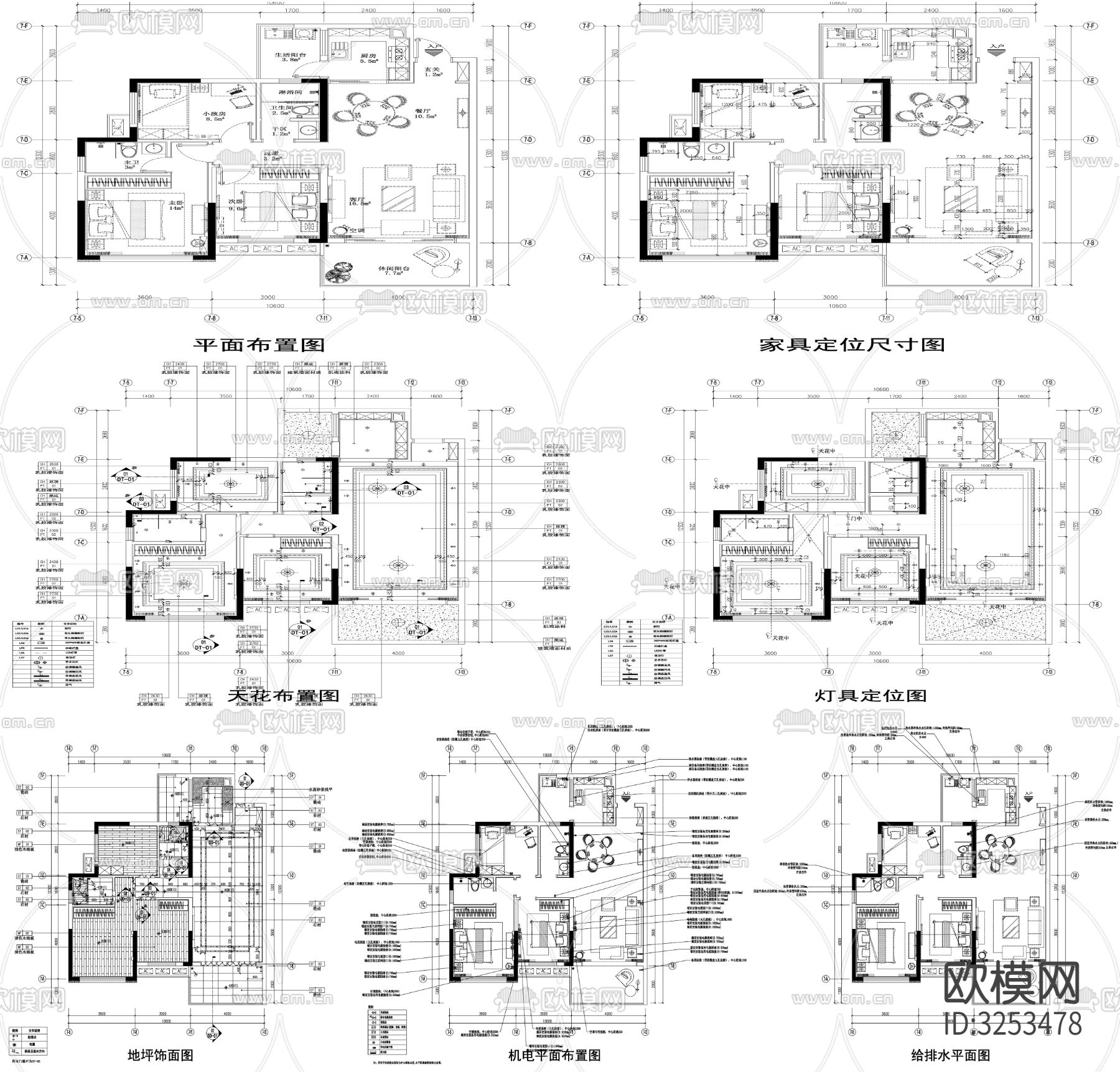 家具布置强电弱电给排水插座空调布局cad施工图下载（渲染图6）
