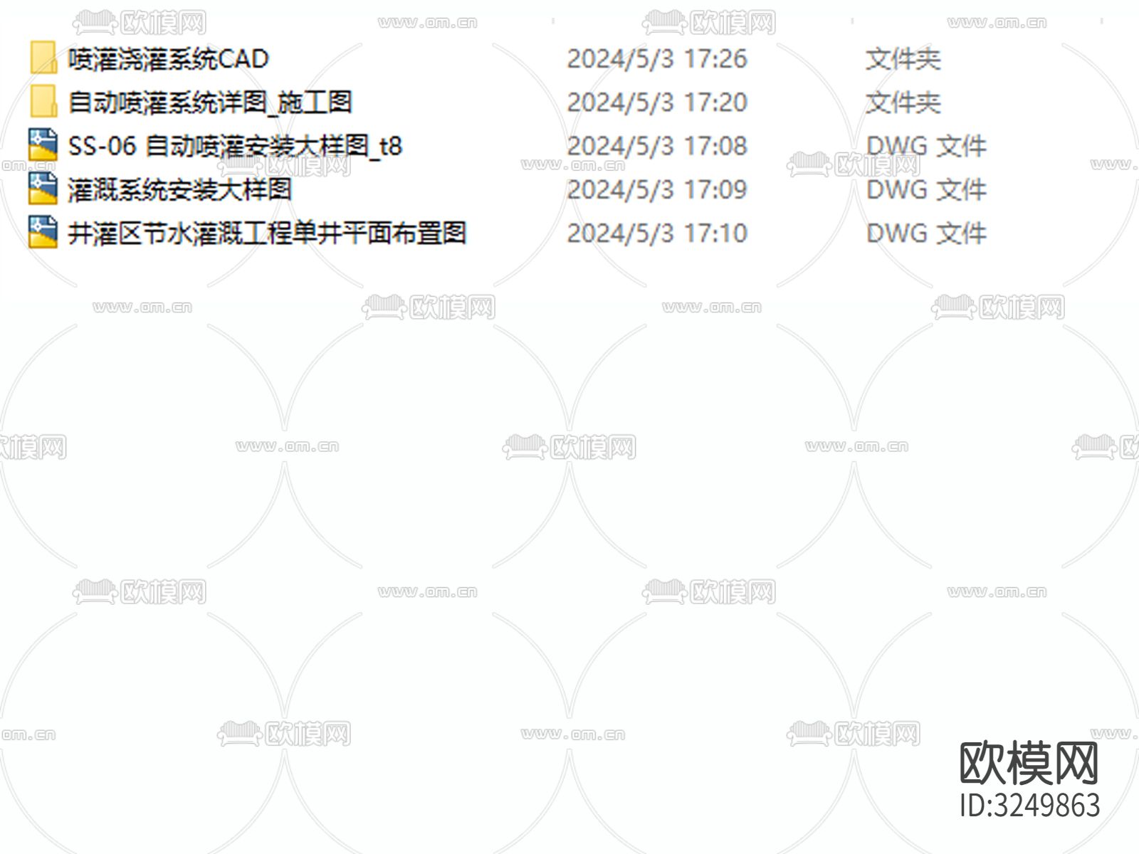 喷灌浇灌系统园林绿化给水庭院自动做法安装cad大样图下载（渲染图3）