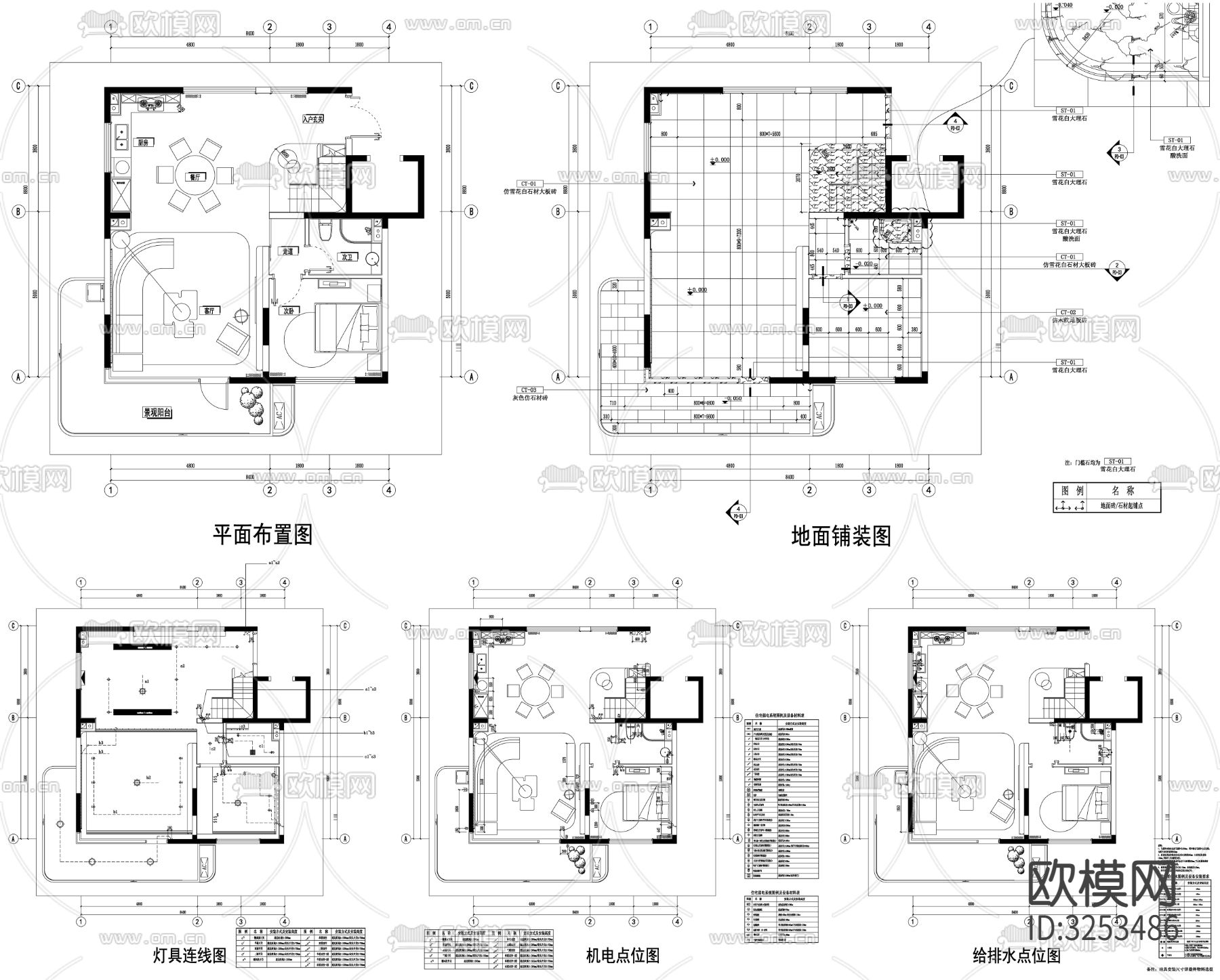 家具布置强电弱电给排水插座空调布局cad施工图下载（渲染图1）
