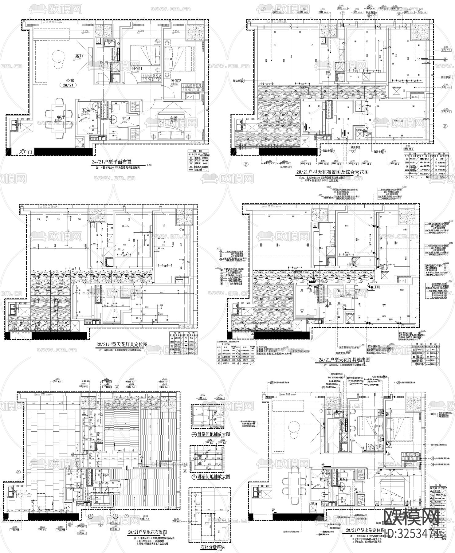 家具布置强电弱电给排水插座空调布局cad施工图下载（渲染图3）