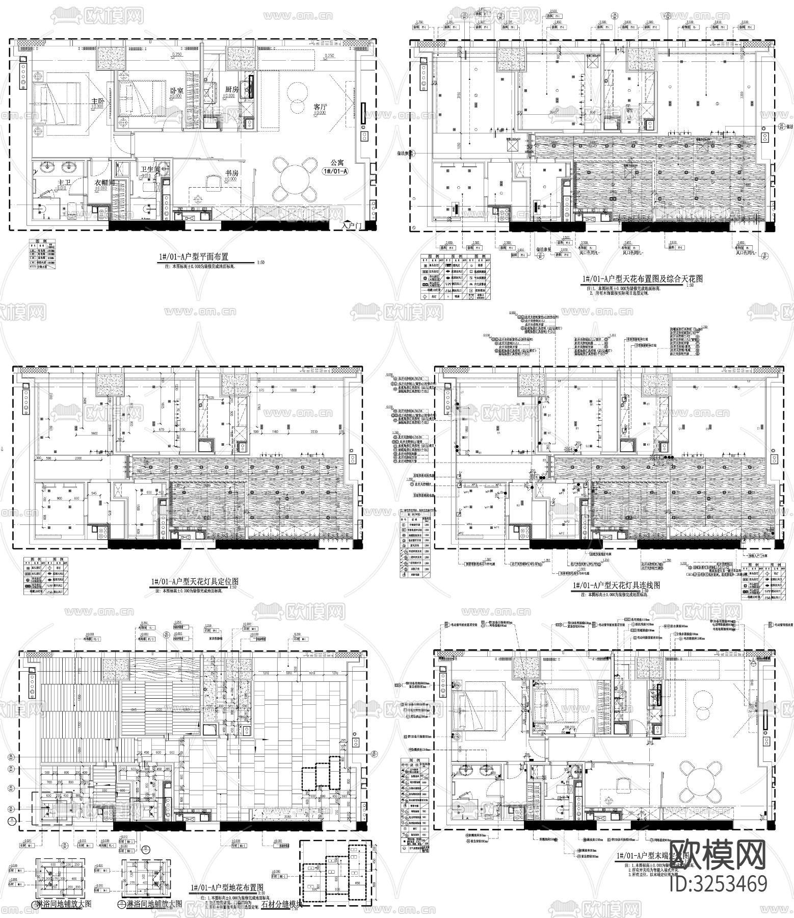 家具布置强电弱电给排水插座空调布局cad施工图下载（渲染图7）