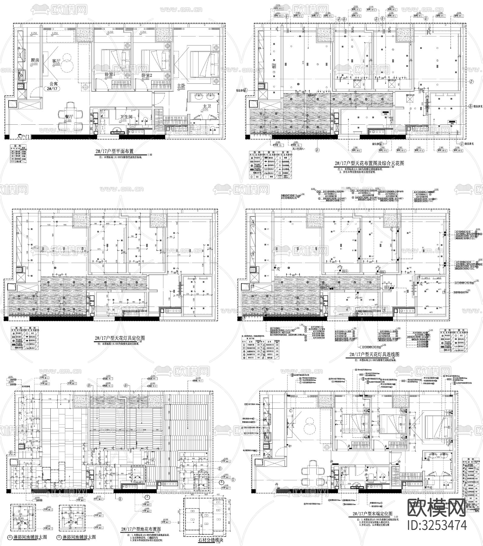 家具布置强电弱电给排水插座空调布局cad施工图下载（渲染图6）
