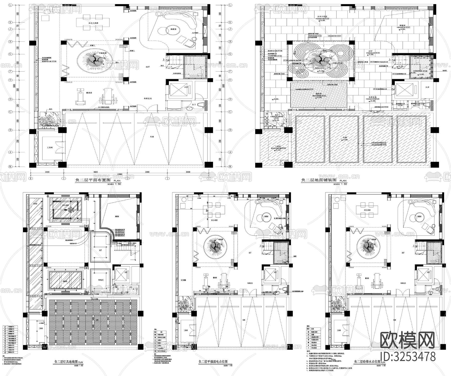 家具布置强电弱电给排水插座空调布局cad施工图下载（渲染图3）