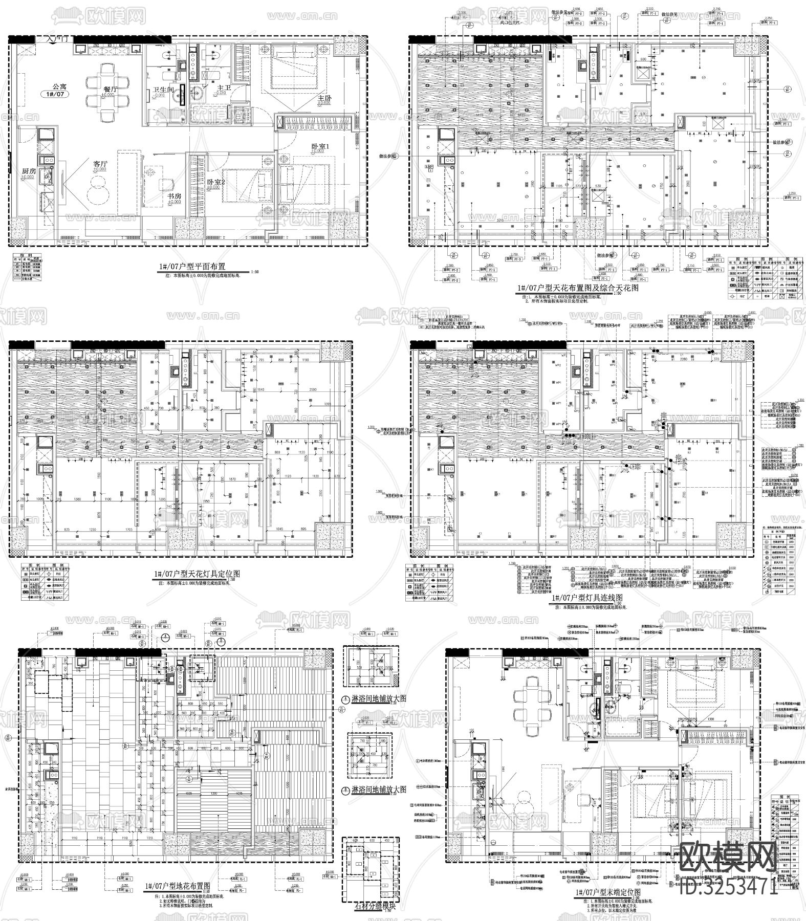 家具布置强电弱电给排水插座空调布局cad施工图下载（渲染图5）