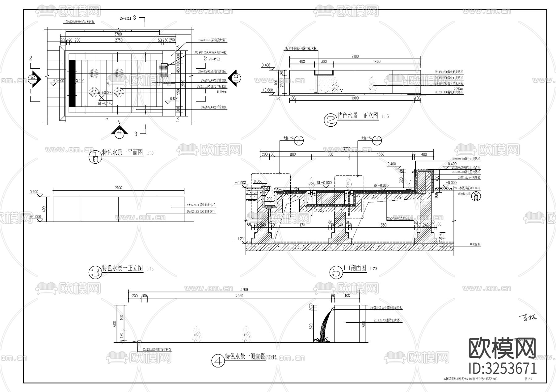 特色水景cad大样图下载（渲染图2）