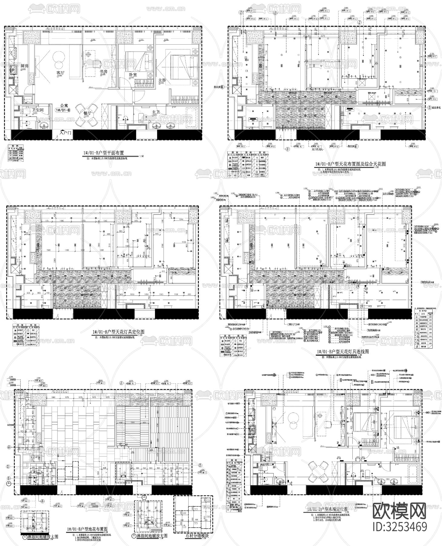 家具布置强电弱电给排水插座空调布局cad施工图下载（渲染图5）
