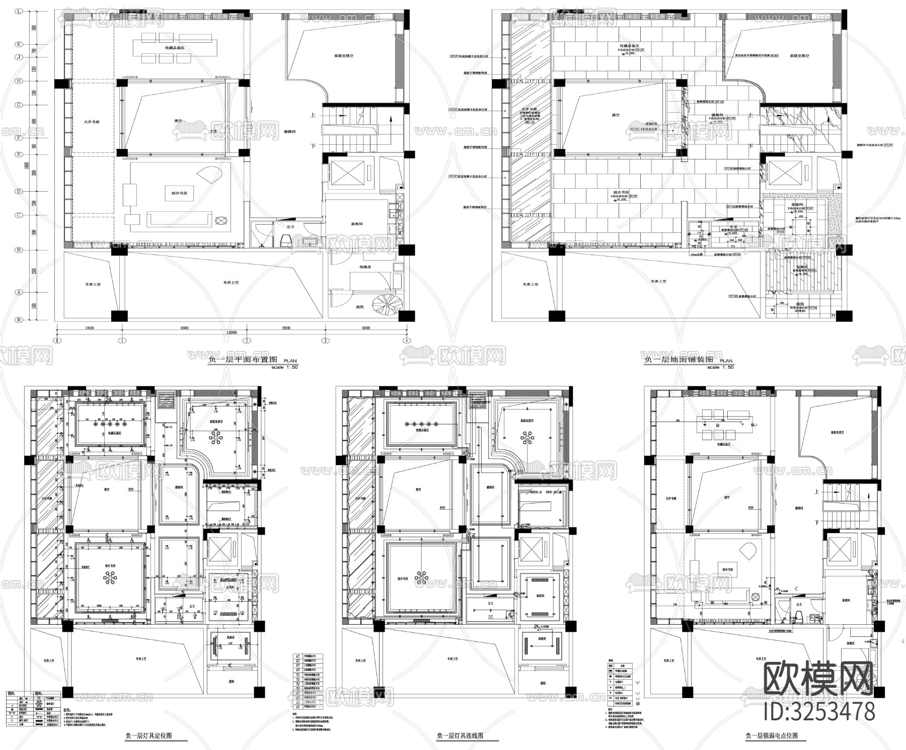家具布置强电弱电给排水插座空调布局cad施工图下载（渲染图2）