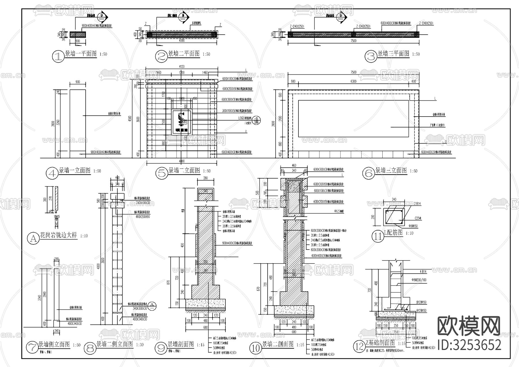 特色景墙cad大样图下载（渲染图1）