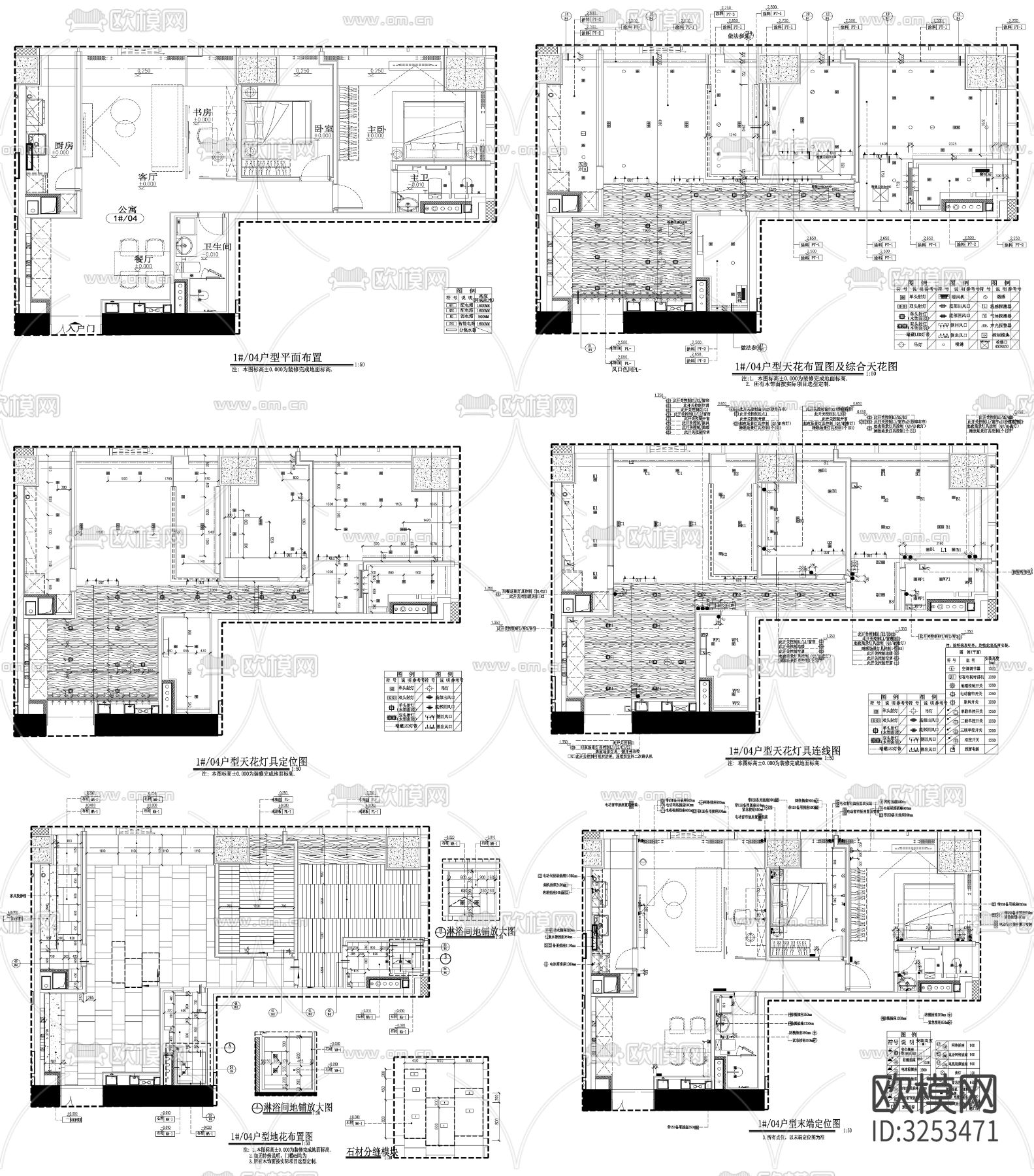 家具布置强电弱电给排水插座空调布局cad施工图下载（渲染图2）