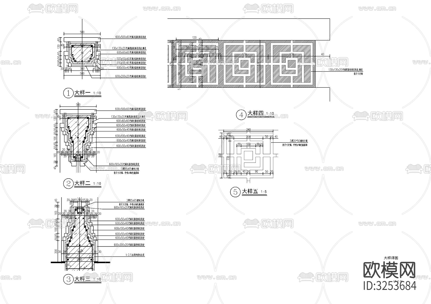 特色入口景墙cad大样图下载（渲染图3）