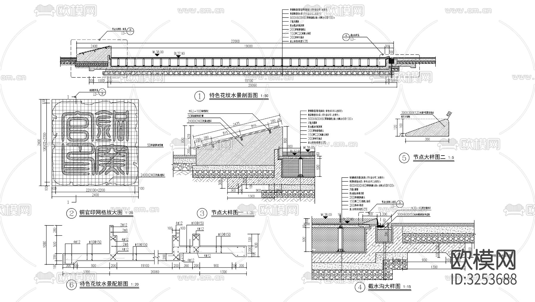 特色花纹水景详图cad大样图下载（渲染图3）