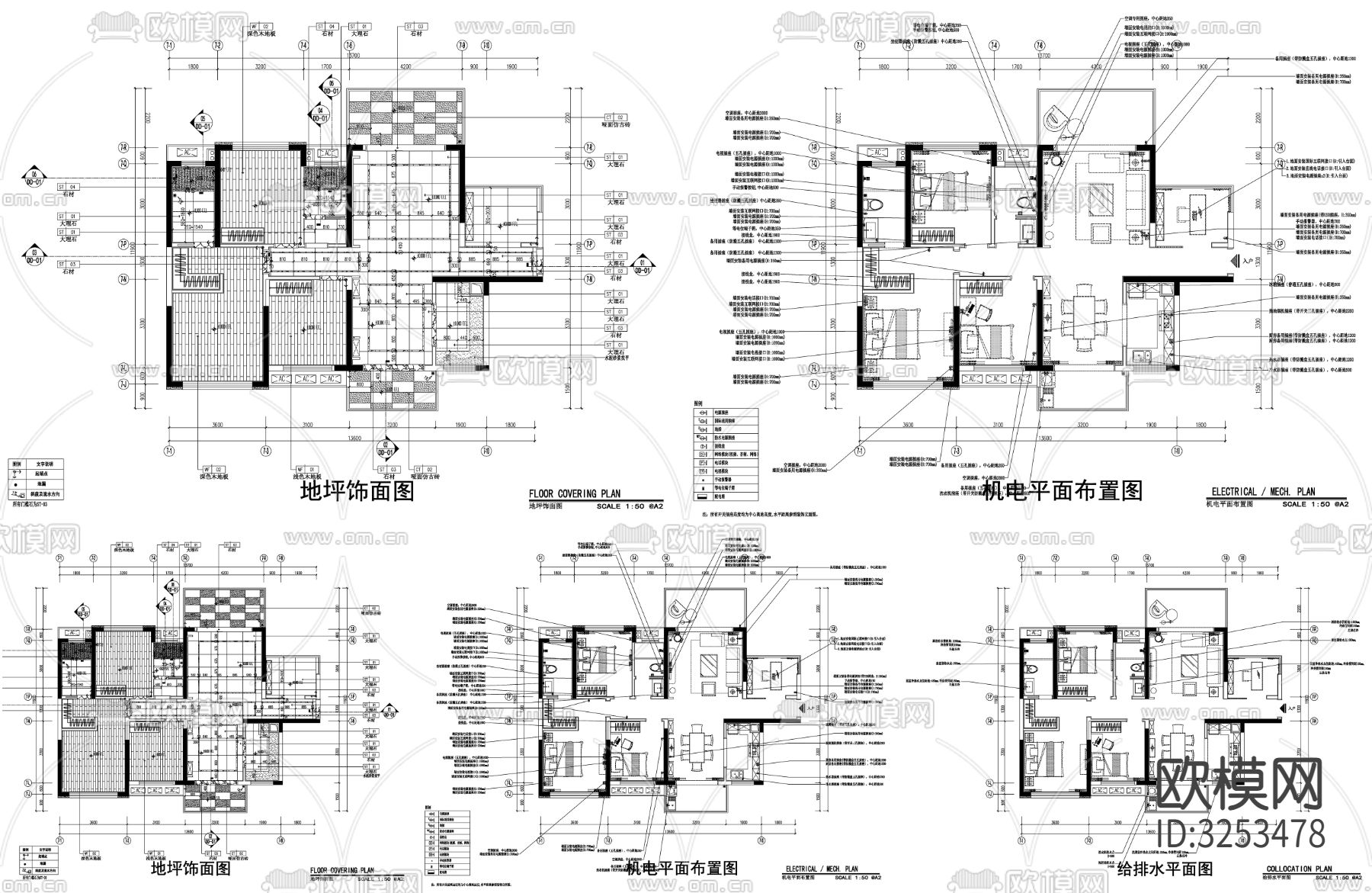 家具布置强电弱电给排水插座空调布局cad施工图下载（渲染图8）
