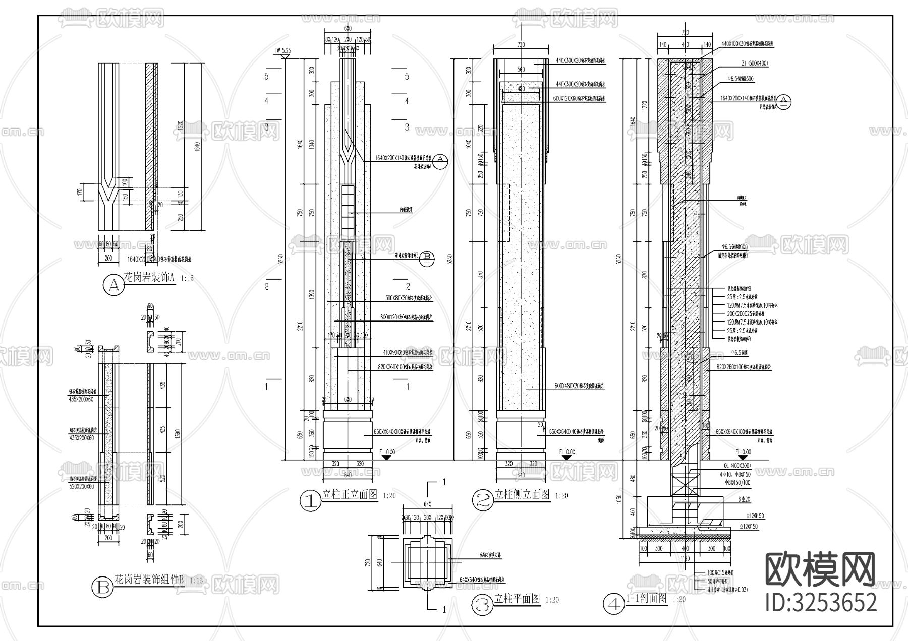 特色景墙cad大样图下载（渲染图4）