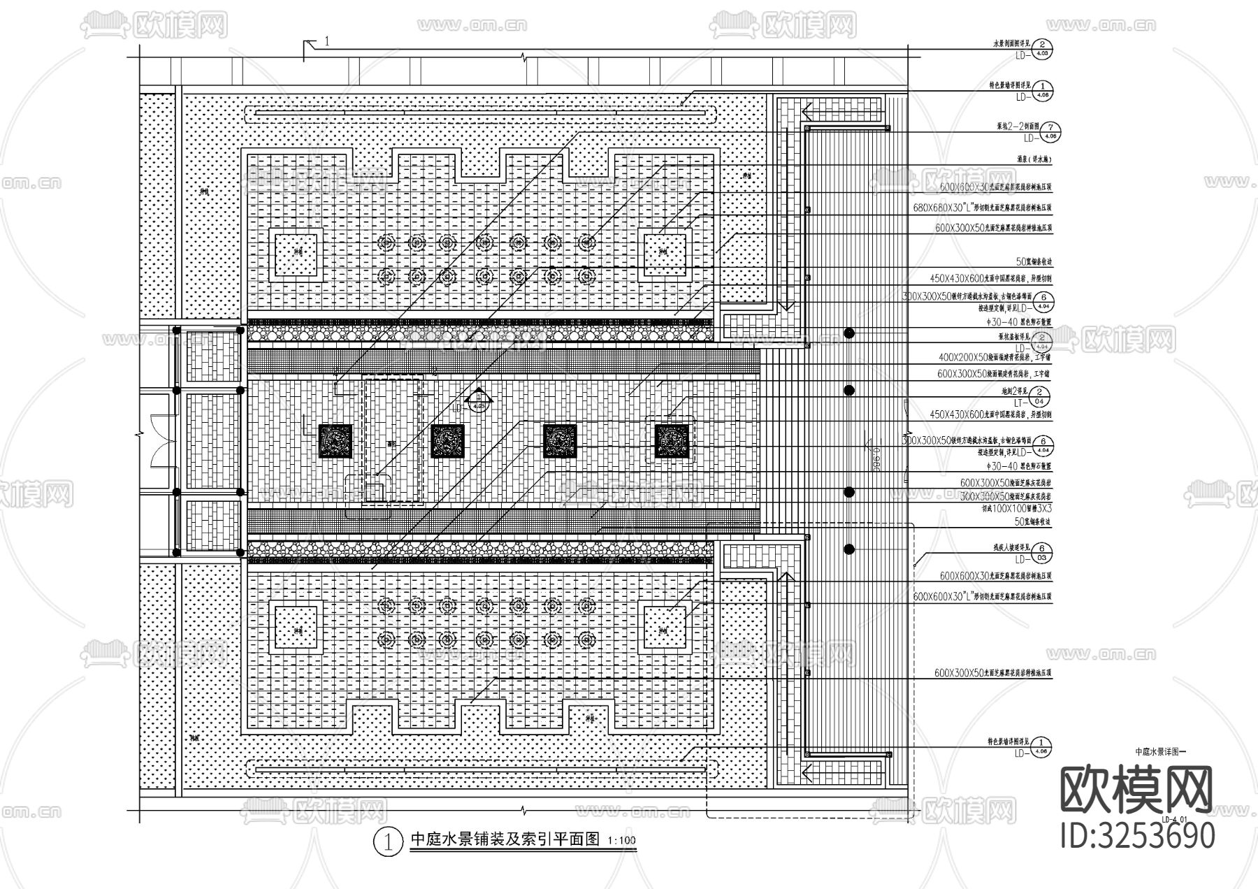 现代中庭水景cad大样图下载（渲染图5）