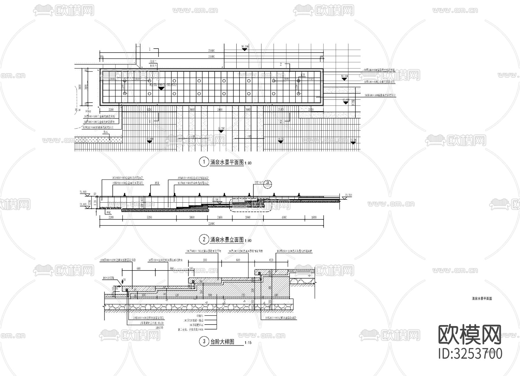 涌泉水景cad大样图下载（渲染图1）