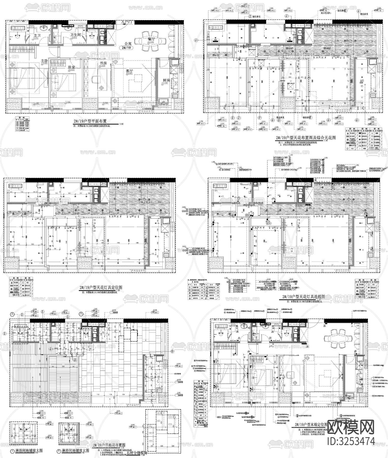 家具布置强电弱电给排水插座空调布局cad施工图下载（渲染图7）