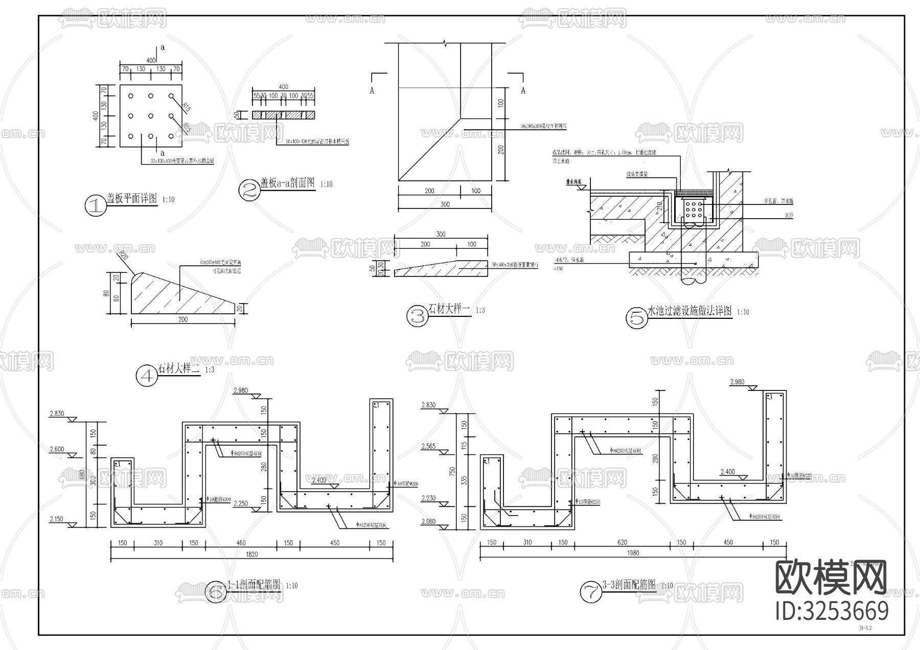入口水景景墙cad大样图下载（渲染图3）