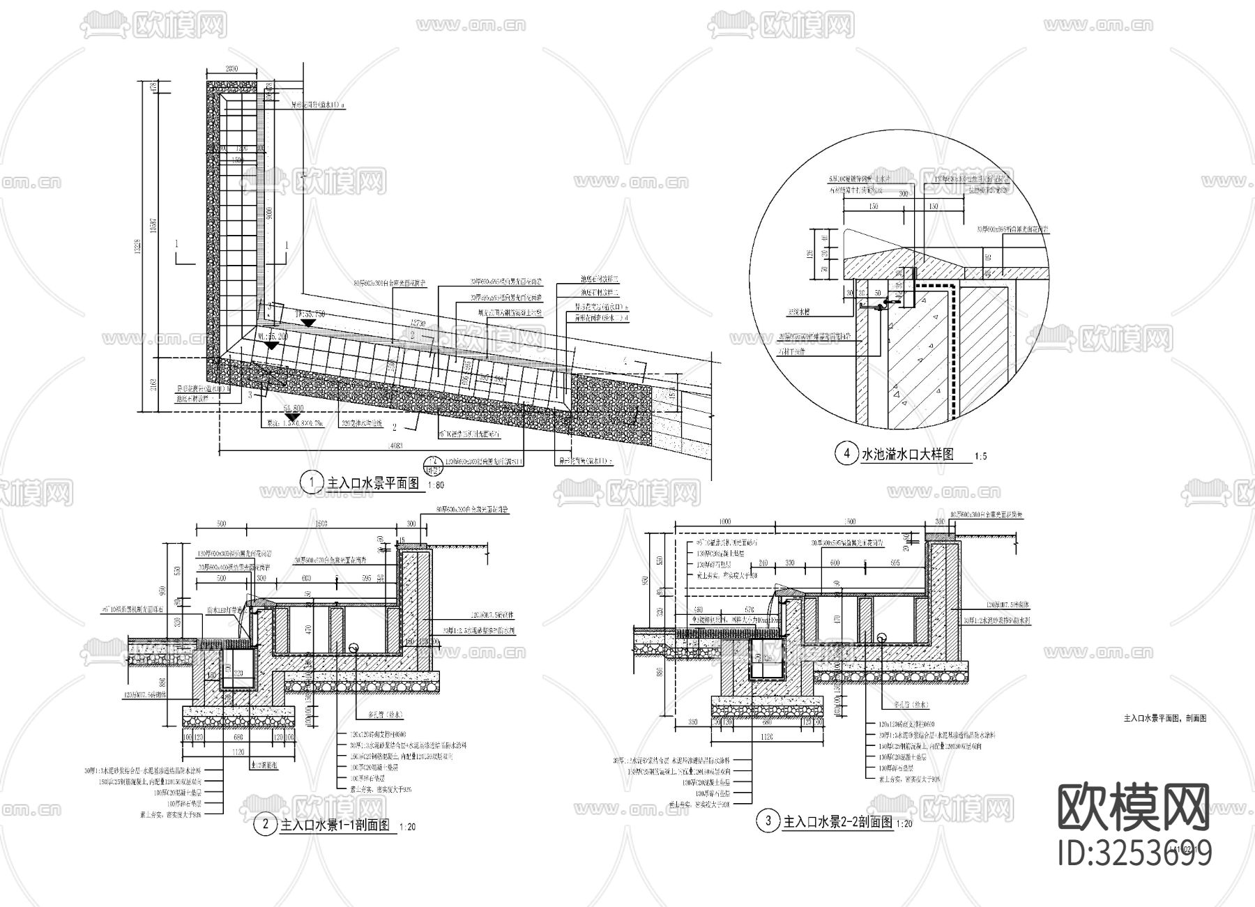入口跌水水景cad大样图下载（渲染图1）